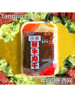 沙爹牛肉脯