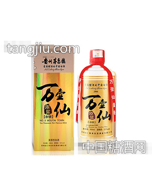 万壶仙-叁号（原浆）酒盒装