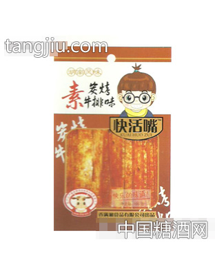105g快活嘴碳烤牛排