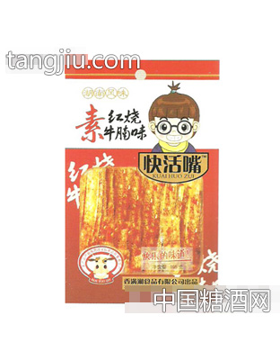 105g快活嘴红烧牛脯