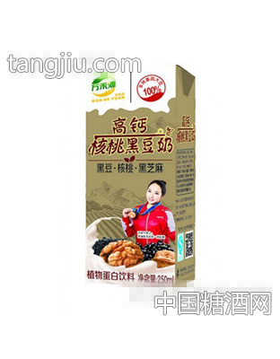 万禾源高钙核桃黑牛奶250ml