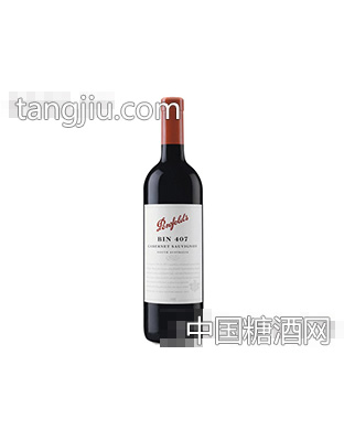 奔富bin407干红葡萄酒
