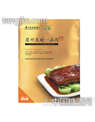 眉州东坡一品肉