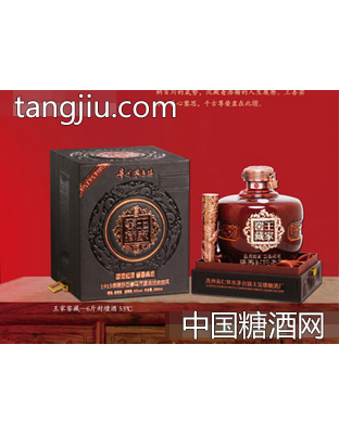 封坛窖藏6斤封坛