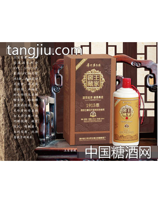 酱香白色瓶2斤装