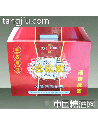 合家欢礼盒