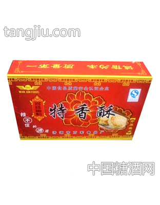 特香酥