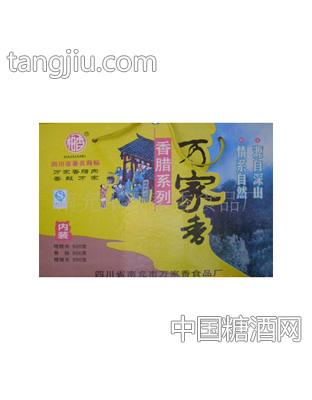 万家香腌制腊肉