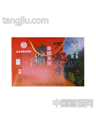 万家香腌制腊肉系列