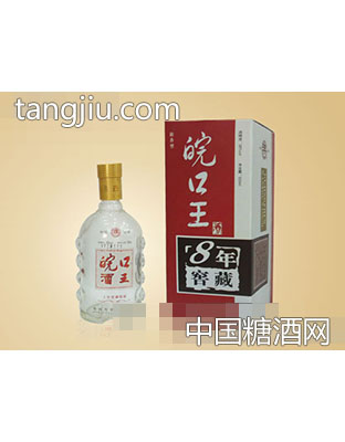 皖口王