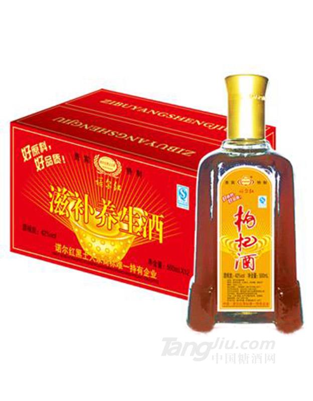 滋补养生酒