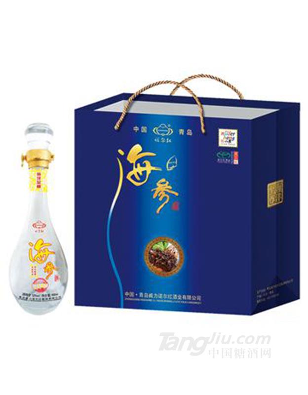 海参酒
