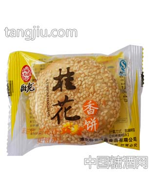 卧龙桂花香饼称重