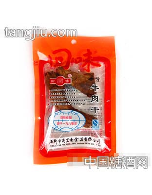 回味20g咖哩牛肉干