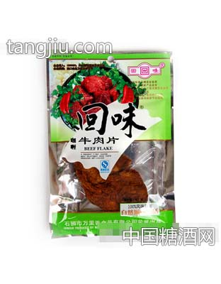回味23g咖哩牛肉片