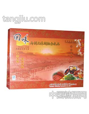 回味红礼盒