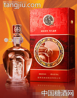 百年老店豪华酒