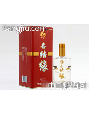 喜结缘铁盒