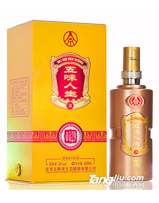 五粮液五味人生酒帝运-全国招商