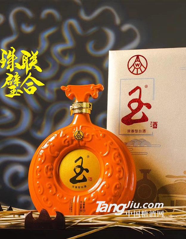 宜宾五粮液玉酒 