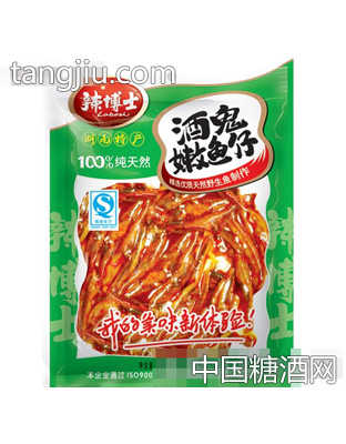辣博士酒鬼嫩仔鱼