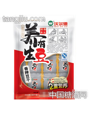 养生有豆香辣豆干