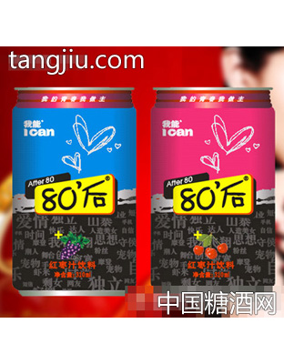 我能80后红枣汁