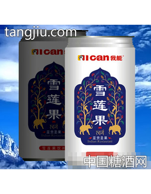 雪莲果饮料