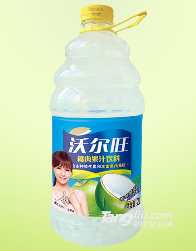 果粒果汁饮料系列圆果粒椰果2L
