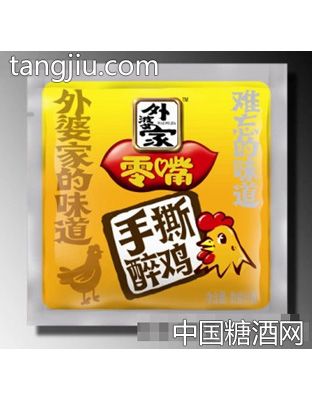 手撕醉鸡系列