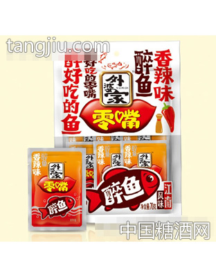 外婆家香辣味醉鱼