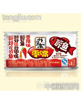 外婆家香辣味醉鱼称重