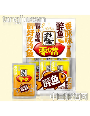 外婆家香酥味醉鱼