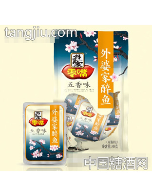 外婆家醉鱼五香味48g