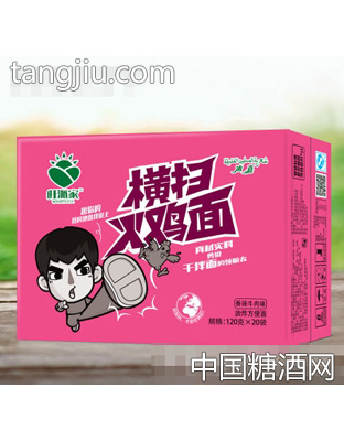 旺派家横扫火鸡面香辣牛肉面120gx20袋