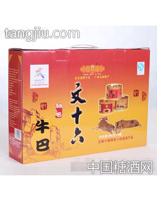 文十六200g礼盒牛巴