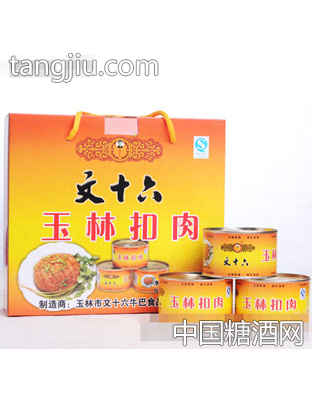 文十六玉林扣肉礼品合罐头