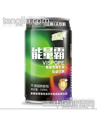 能量霸能量型维生素运动饮料罐装310ml