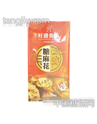 旺盛糖麻花250g