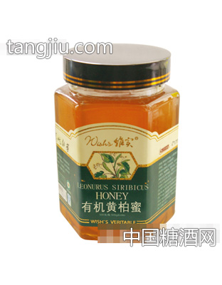 维实黄柏蜜