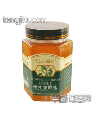 维实龙眼蜜