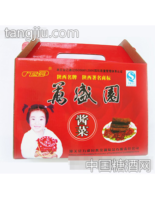万盛园中红礼盒