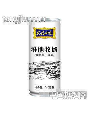 240ml龙兴山庄维他牧场植物蛋白饮料