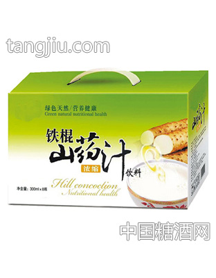 铁棍山药浓缩汁饮料