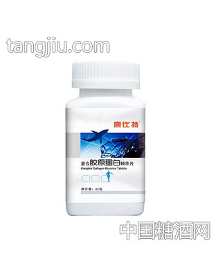 复合胶原蛋白精华片