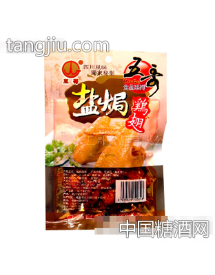盐锔鸡翅（豆制品)