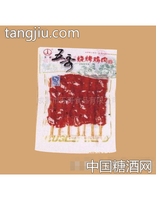 五哥烧烤鸡肉