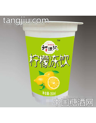 和源记柠檬冻饮350ml