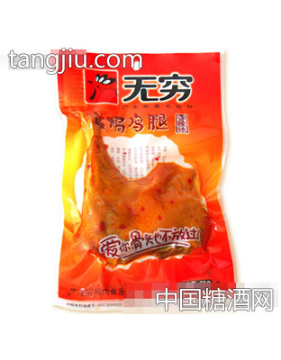 盐焗鸡翅尖（原味）