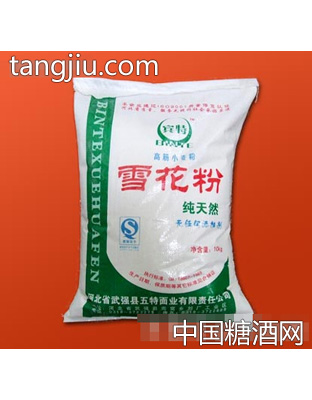 高筋小麦粉